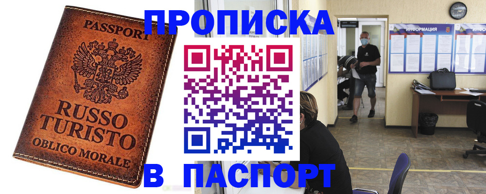 регистрация для школы в Куровском